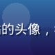 粉丝用户星野小橘的头像，年轻女性微笑形象